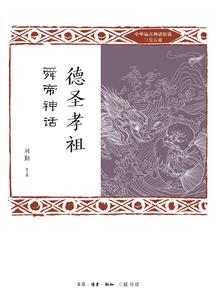 陌上筱花香席上羽未央