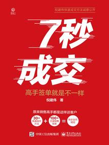 一米之外