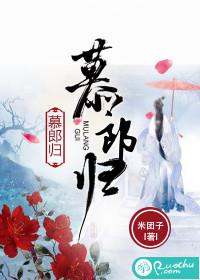 神轮之民生