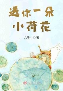 重生洪荒之绝世猫妖