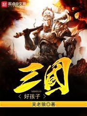 缉凶录