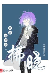 圣珠武域