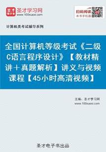 总裁看上平凡女