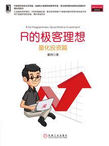 逆世狂妃：废柴逆天大小姐