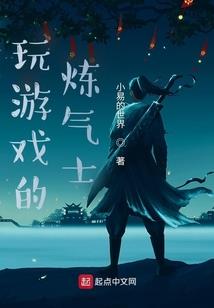 为你守一座孤城