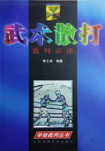 伊泽瑞尔异闻录