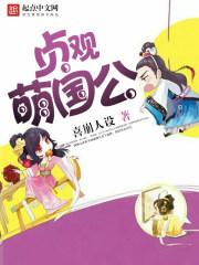 只你让黑暗俯首