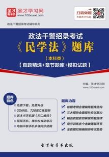 异世魔君之重生