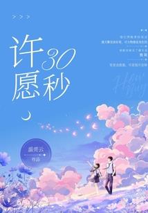 折柳莫留