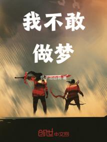 鸿蒙真圣