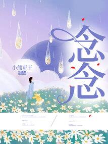 魔法师长成日记