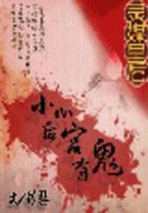 魔法入侵全世界