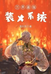 灵魂画手在异界的日子