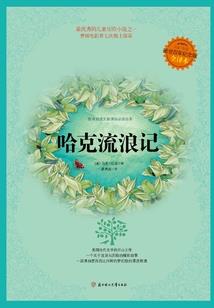 末亡游戏