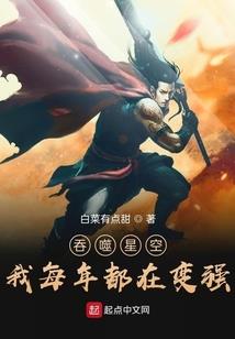 破荷