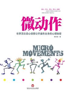 白驹过隙X