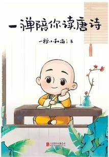 从看见寿命值开始