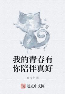 三界旅途