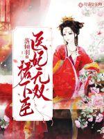 夜长星
