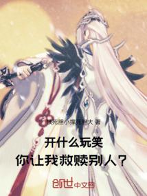 镇魔曲之四月清明