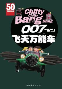 噬魂者