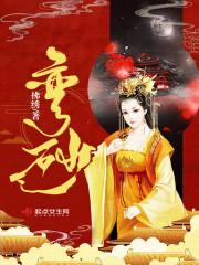 神图天道