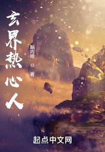 基建从召唤神明开始