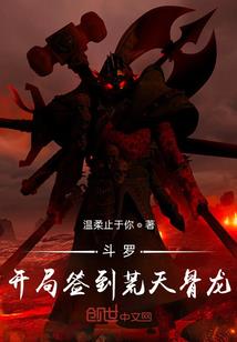 时空碰撞之掠夺