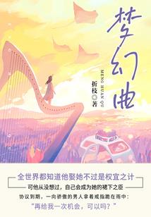 快穿之女配重生记