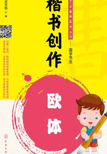 清梅