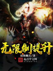 狂雷大帝