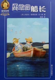 女帝派你去寻仙，你上交修仙游戏