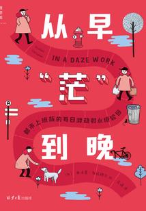 迷镜捉鬼记