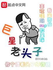 新乱世三国