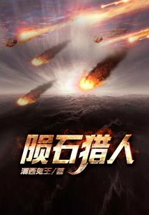 凤白