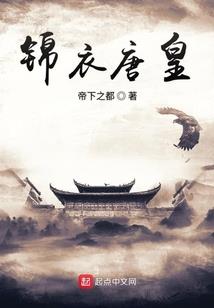 小子看本小姐收了你