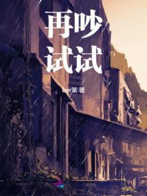 中华志通俗演义
