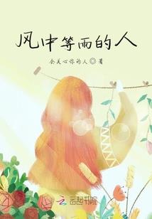 将军你好了么