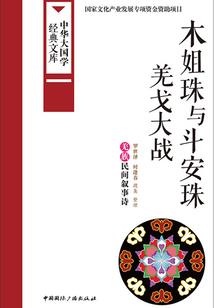 筱然