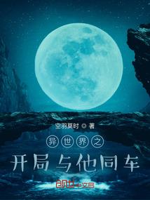 九转行