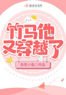 魔史记的故事