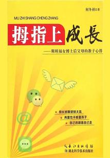 铭心劫