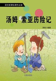 暗黑佣兵传奇