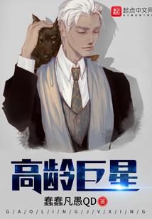 万生魂灭