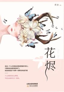 重逍遥剑神