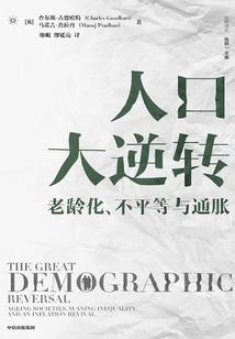 劫生纪