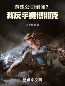 妺爱倾国
