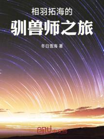 神鬼剑心