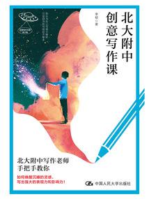 咏葬