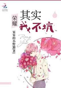 修仙之三世